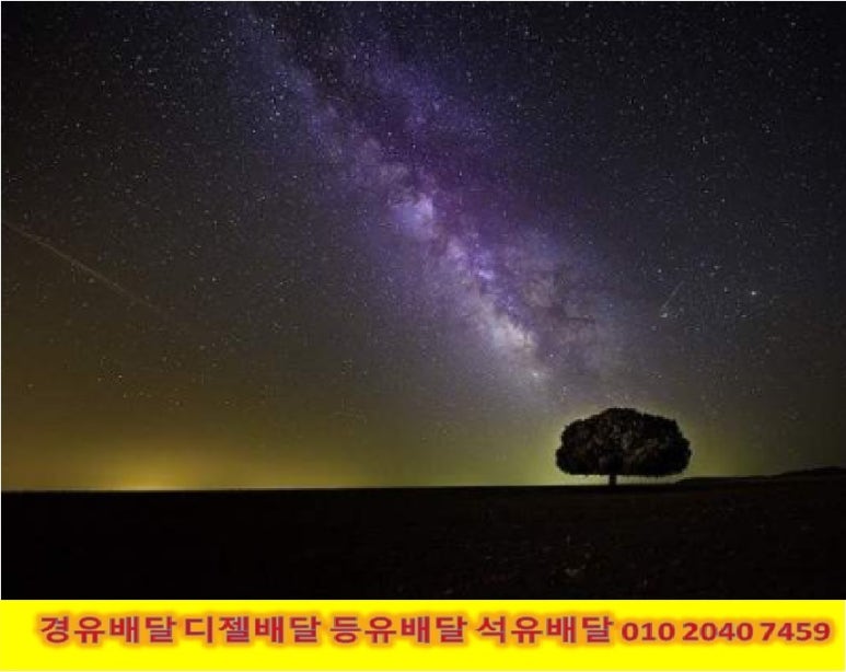 영동석유 이미지