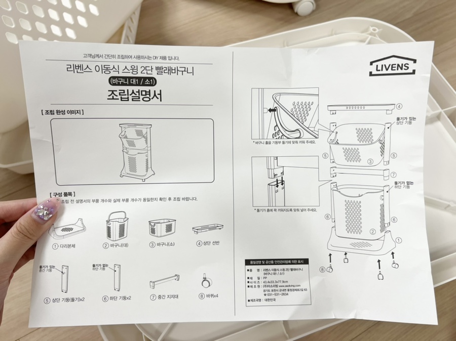 디자인리벤스 이미지