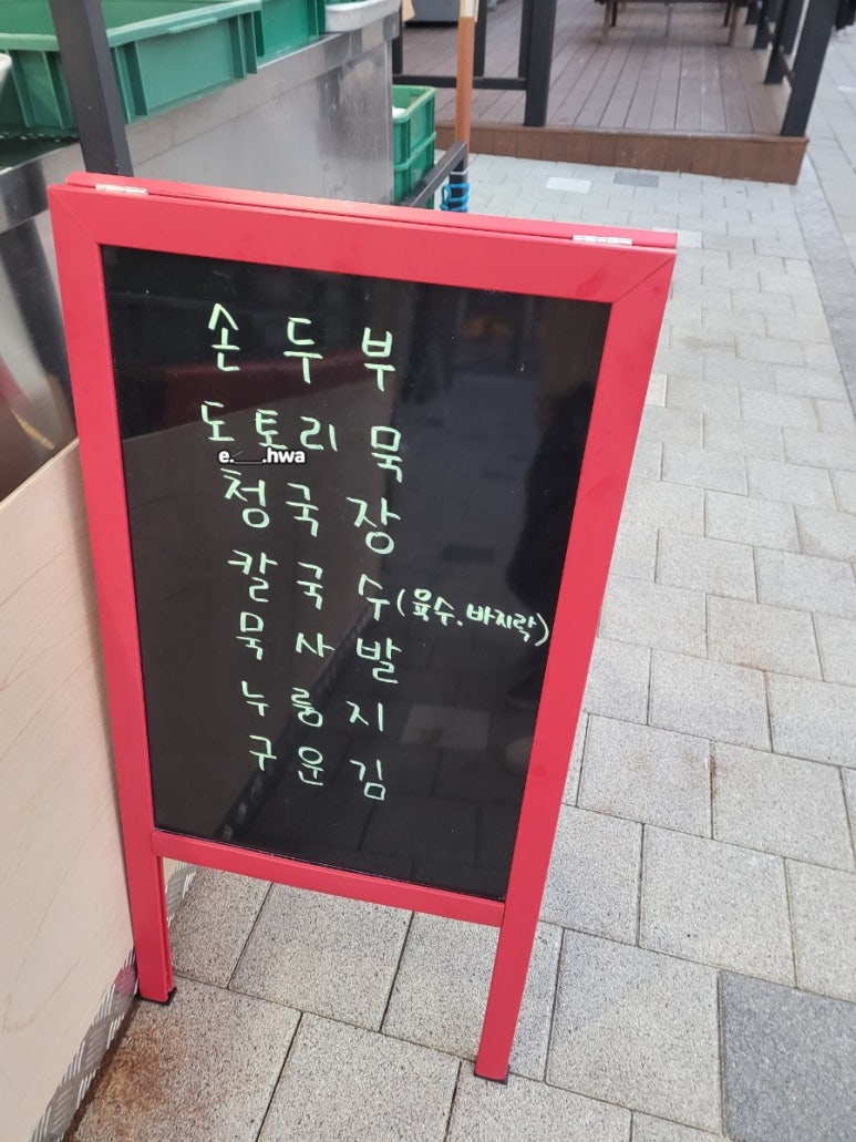 진원반찬 이미지