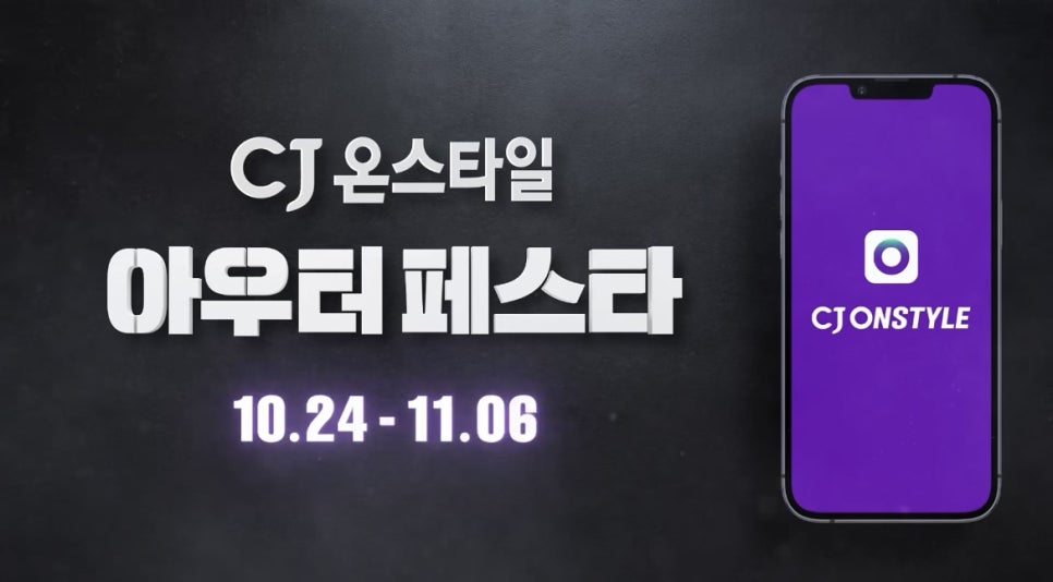 프라임커머스 이미지