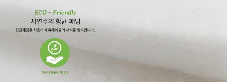 천평가구할인 이미지
