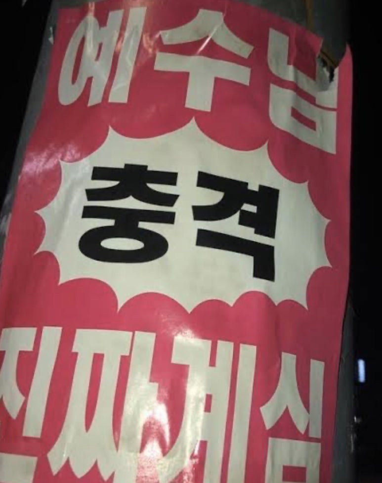 나베조 이미지
