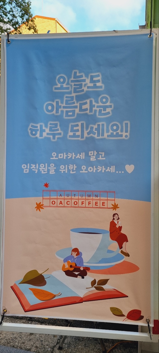주식회사연두 이미지