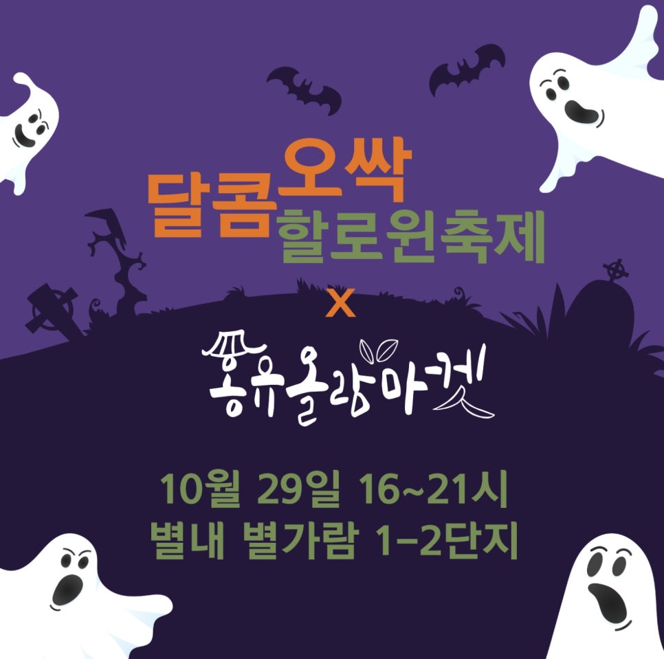 홍유 이미지