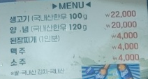 두레마을식당 이미지