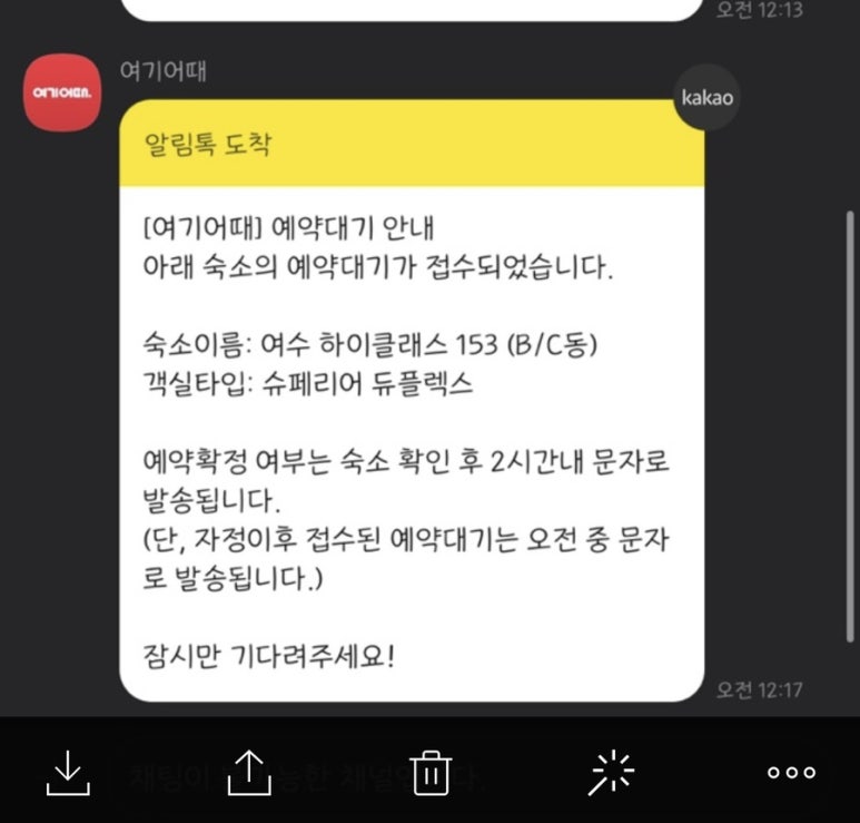 153여행 이미지