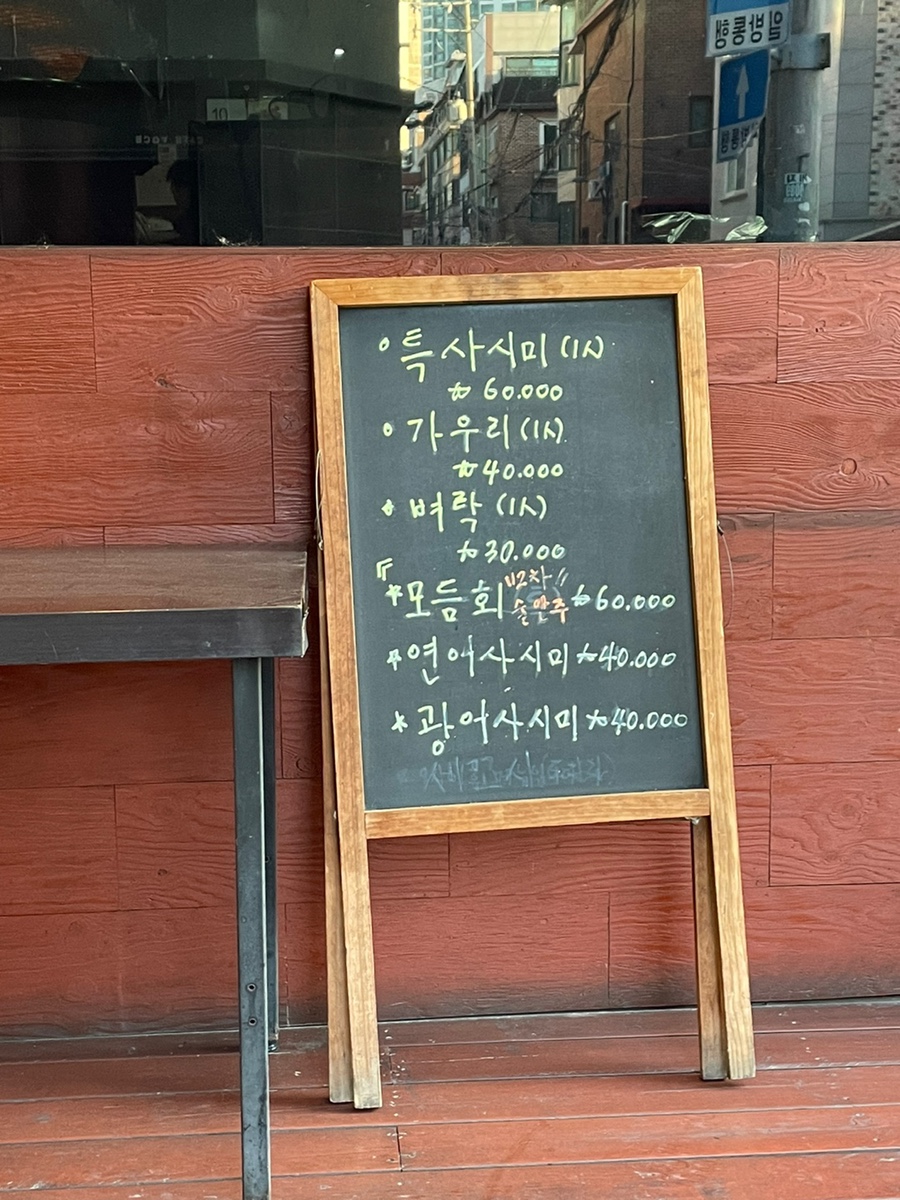 벼락 가우리 이미지