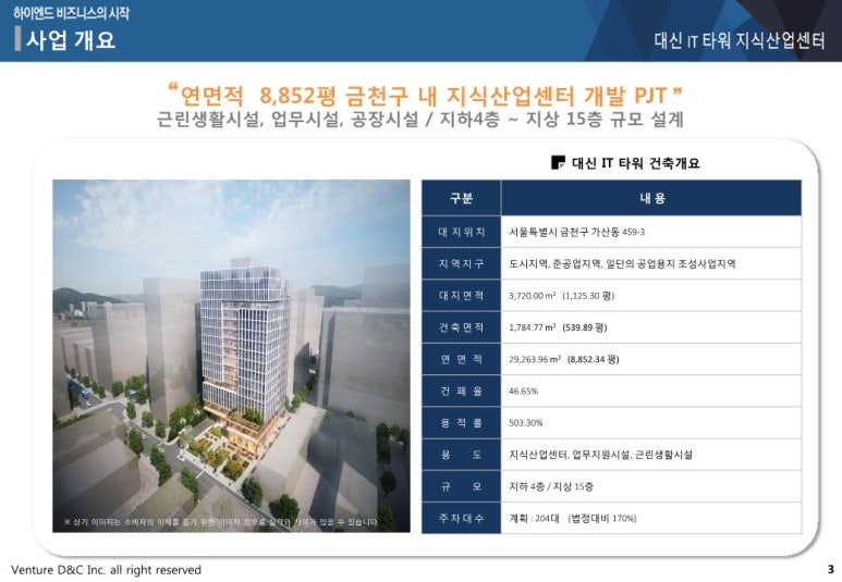 아이티제원 이미지