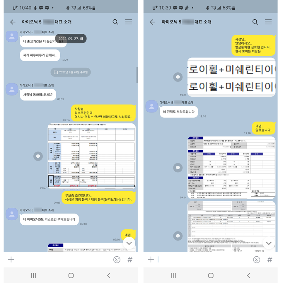 충청렌탈 이미지