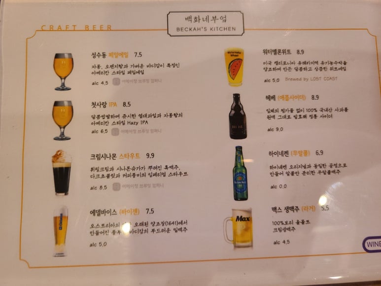 백화네부엌 이미지