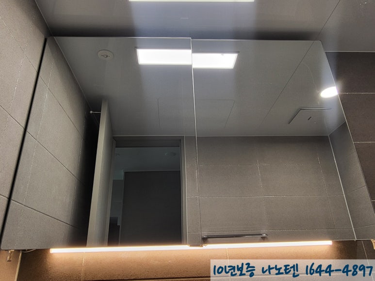 나노텐 이미지