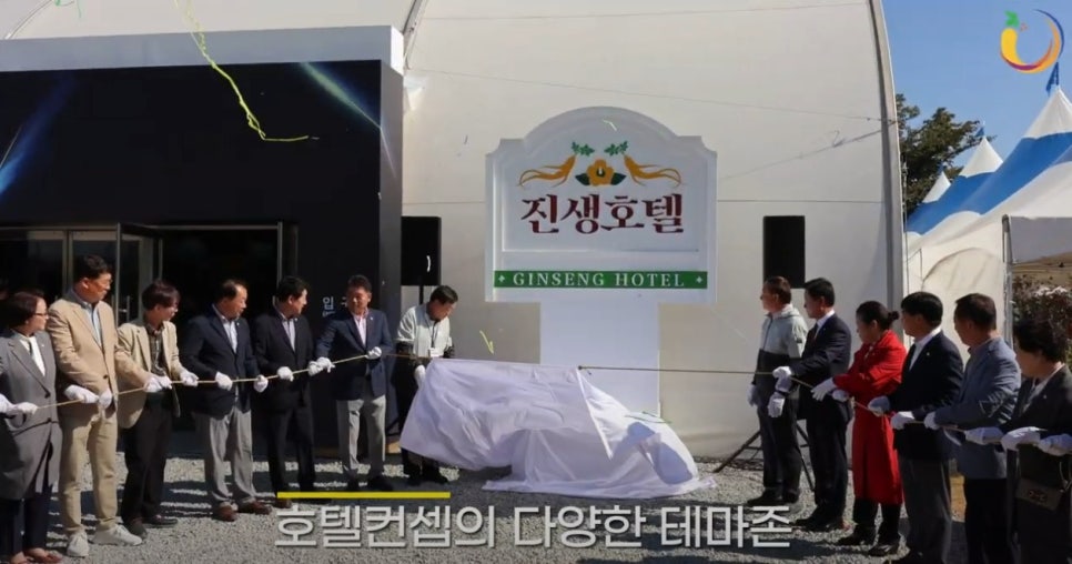 풍기테마호텔 이미지