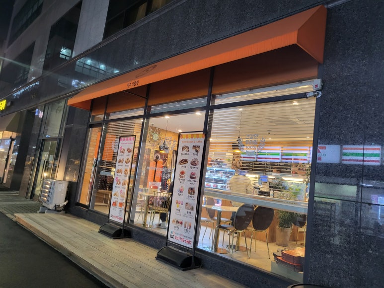 맘스케익원주점 이미지