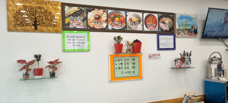 아씨꼬마김밥 이미지