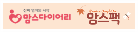 앙제코코 이미지