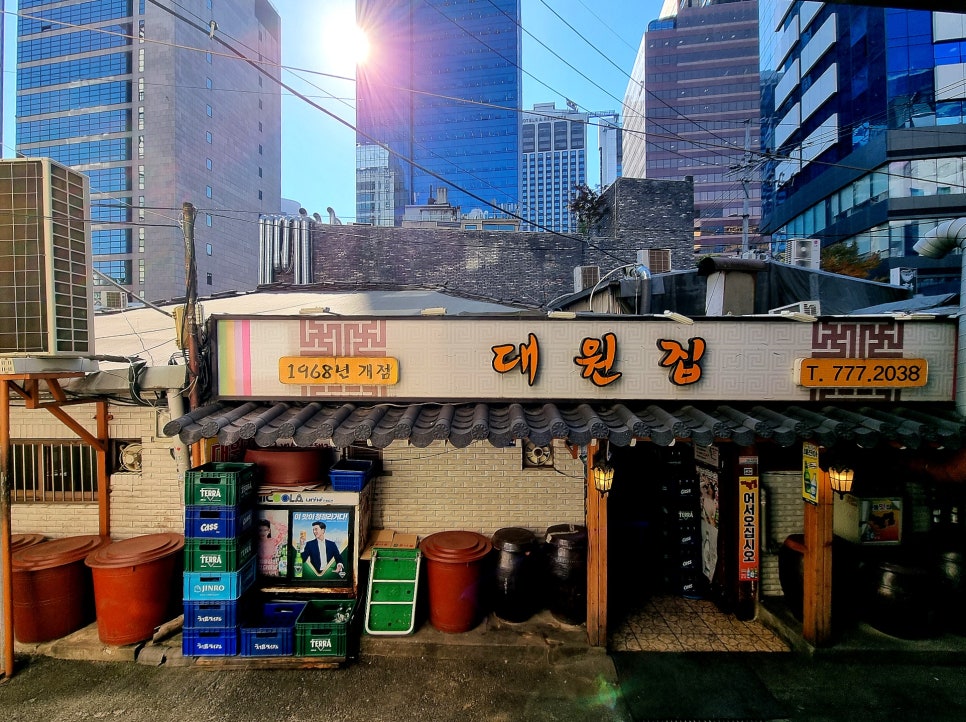 해방왕곱창 이미지