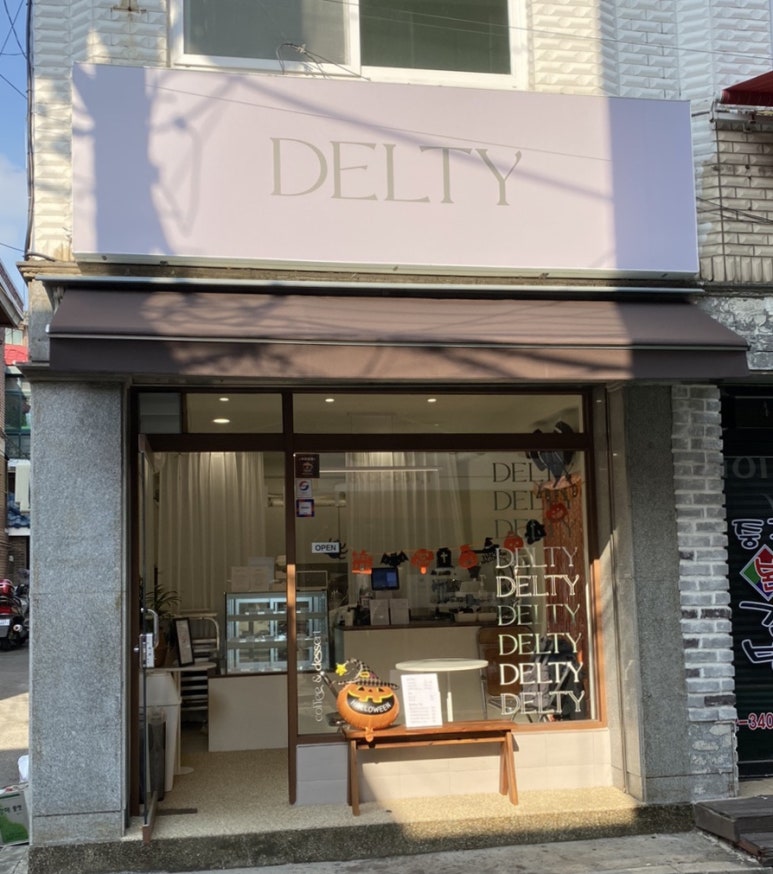 델티(DELTY) 이미지