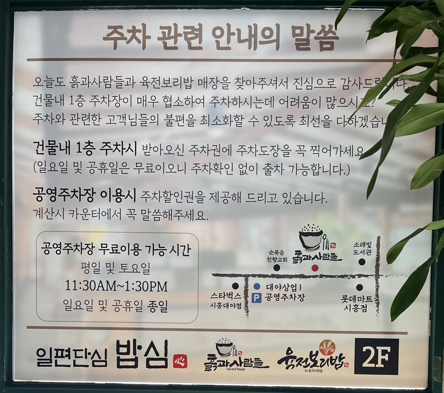 흙과사람들 이미지