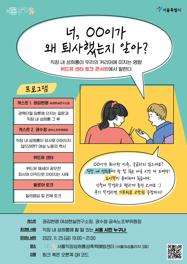 위드센터 이미지