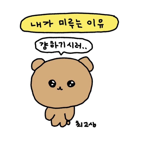 보스짬뽕 이미지