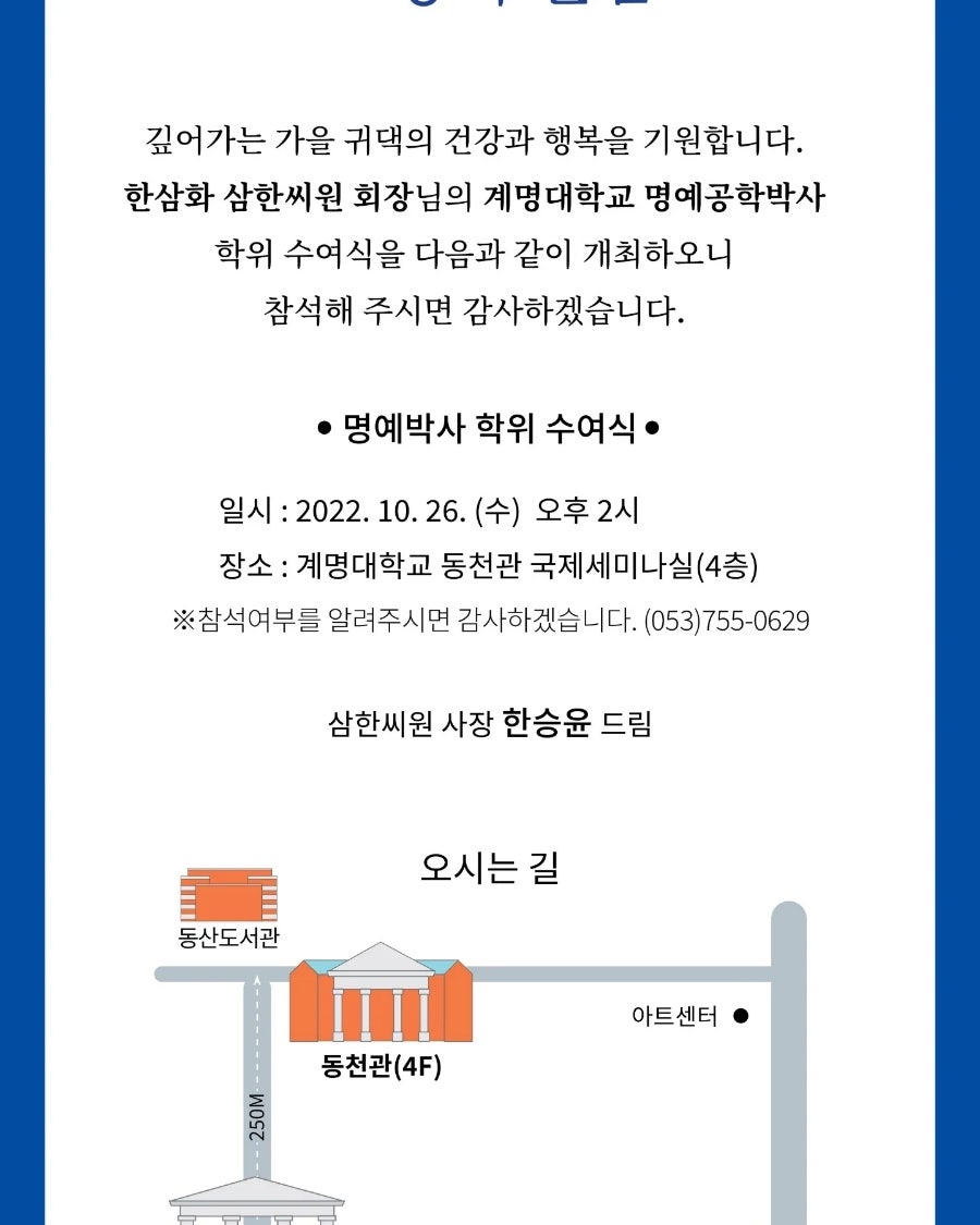 주식회사 씨원 이미지
