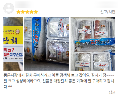 삼양상회 이미지