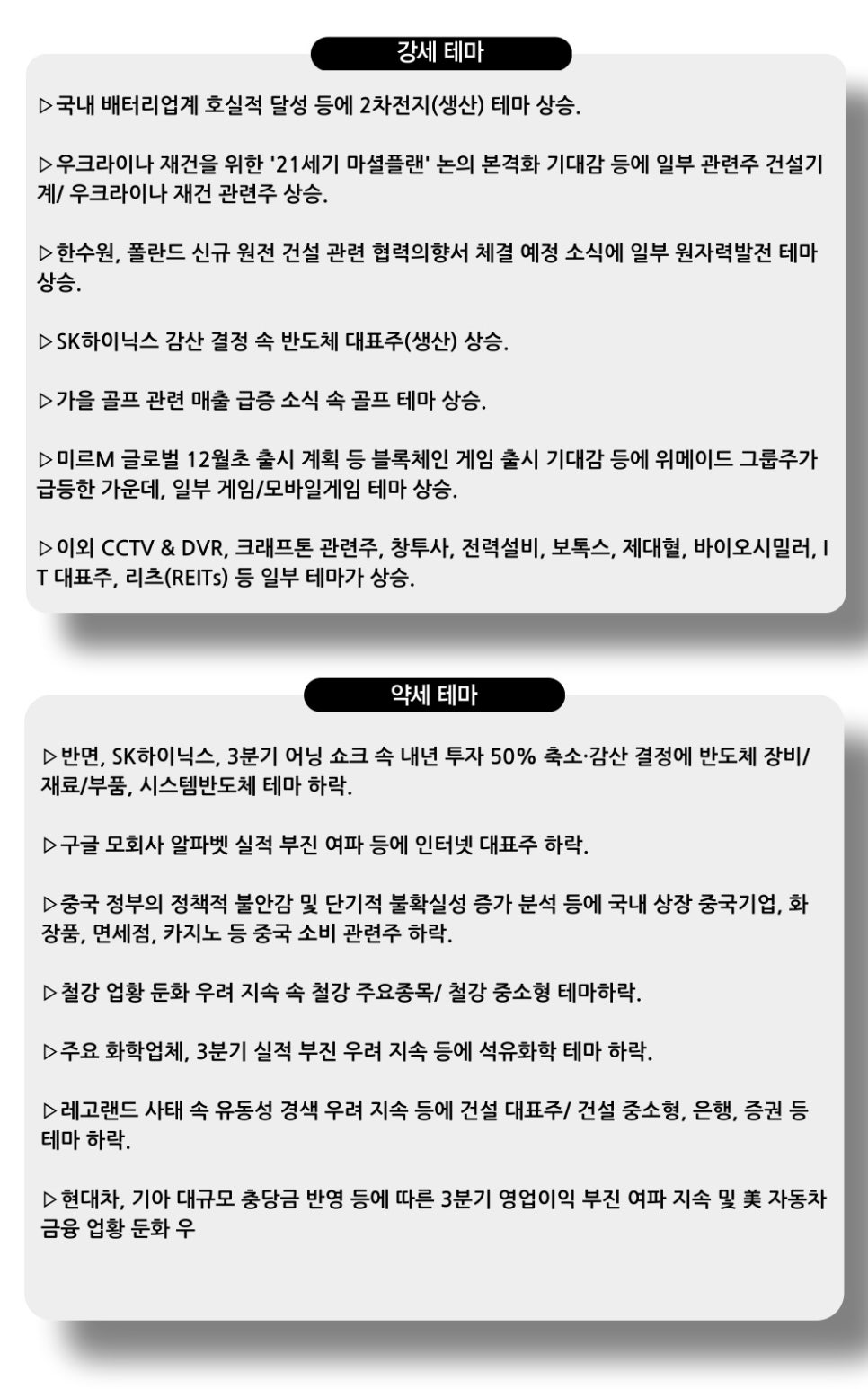 미르코퍼레이션주 이미지