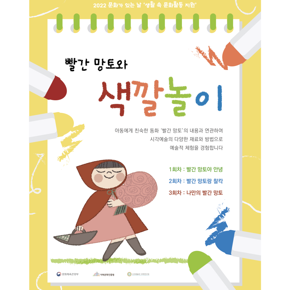 아트랫폼 이미지
