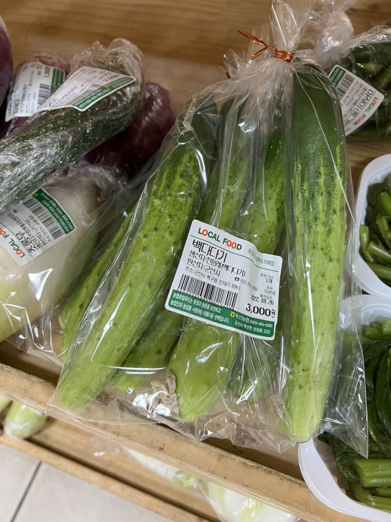 옥산떡집 이미지