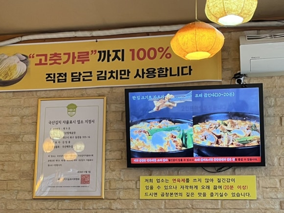 선산할매곱창 이미지