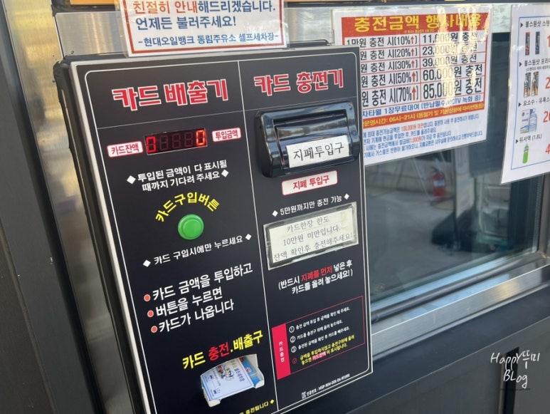 푸른셀프주유소 이미지