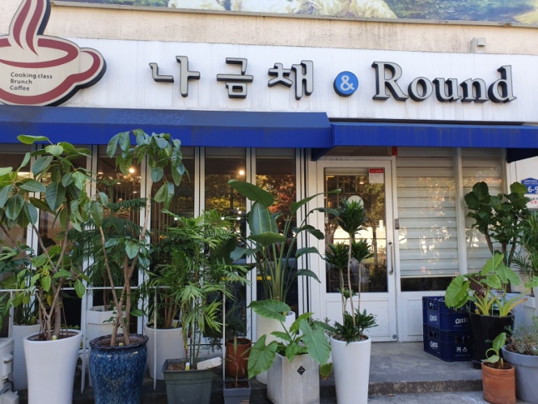 나금채 앤 라운드 이미지