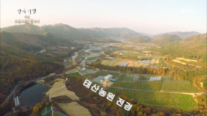 신선농원 이미지