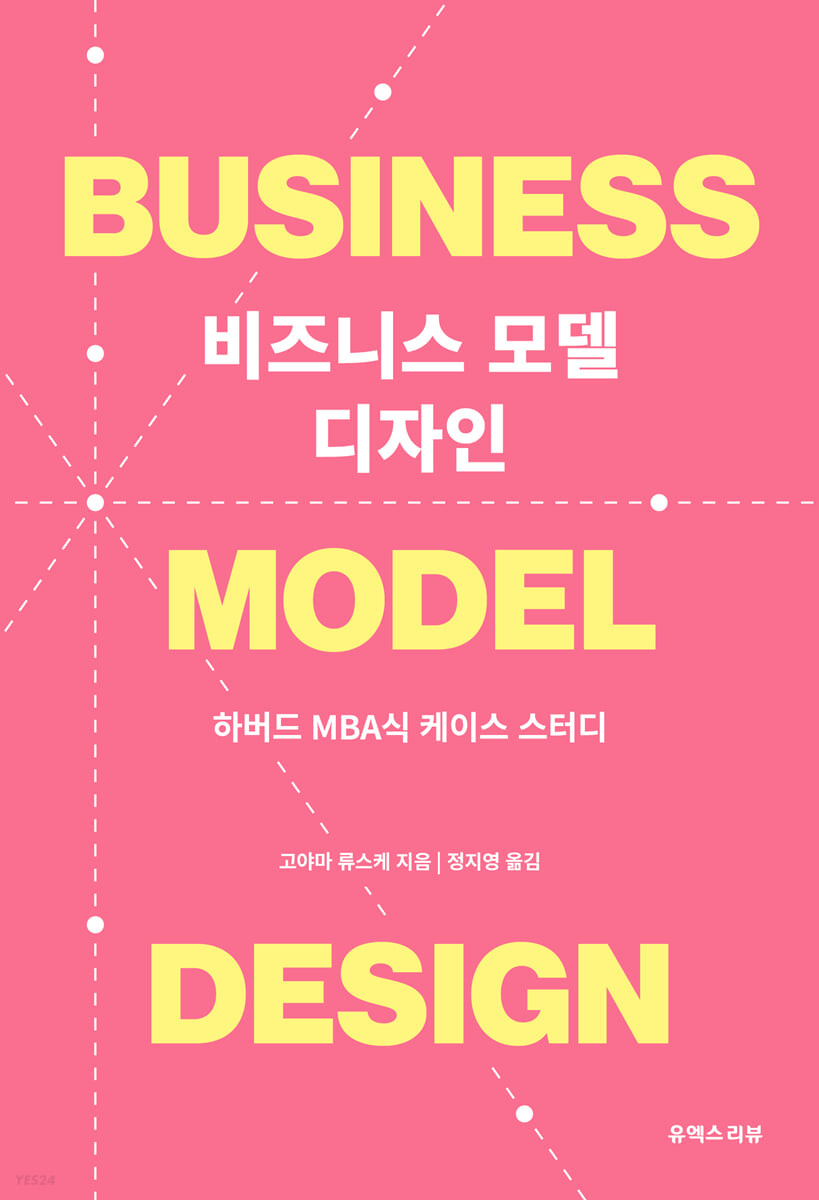 비즈니스디자인 이미지