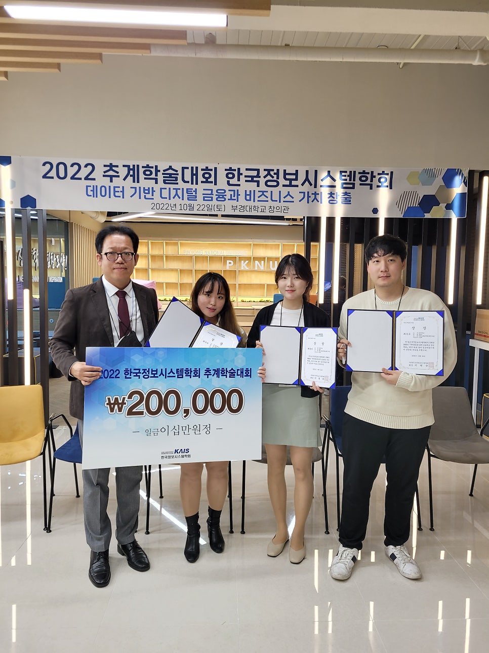 경진시스템 이미지