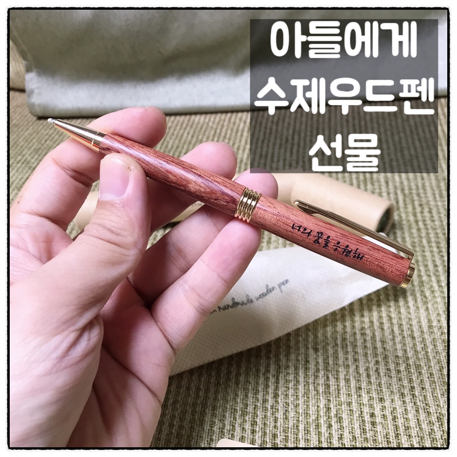 우드펜교실 이미지