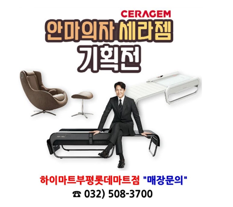 두산할인마트 이미지