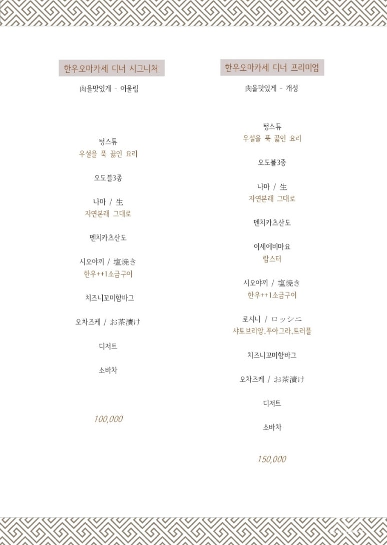 와이스타일 이미지