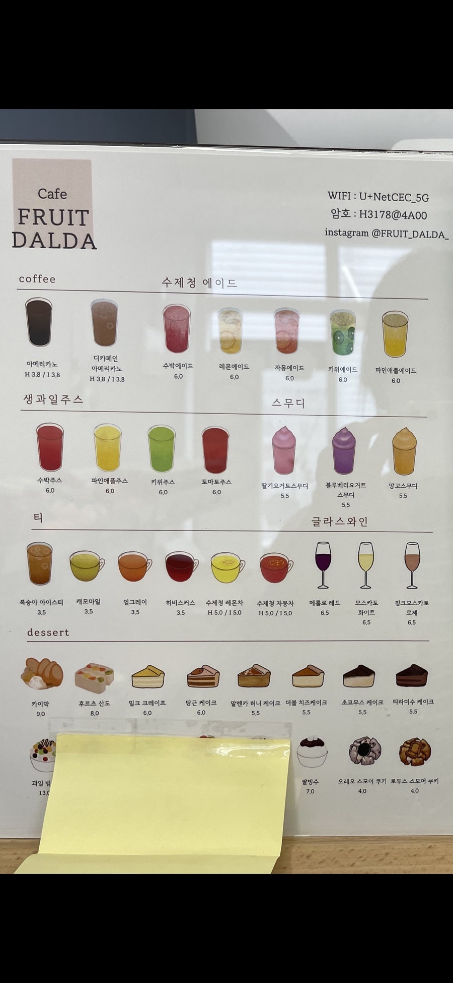 후르츠달다 이미지