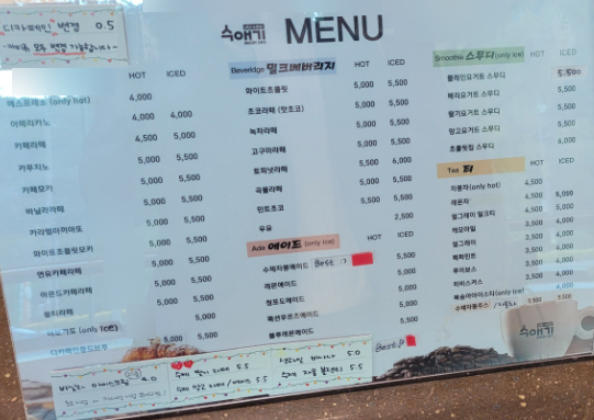 김종국베이커리 이미지