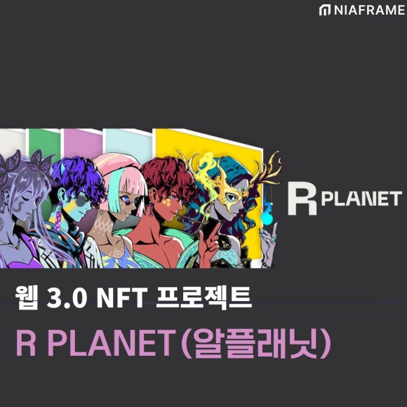니아마켓 이미지