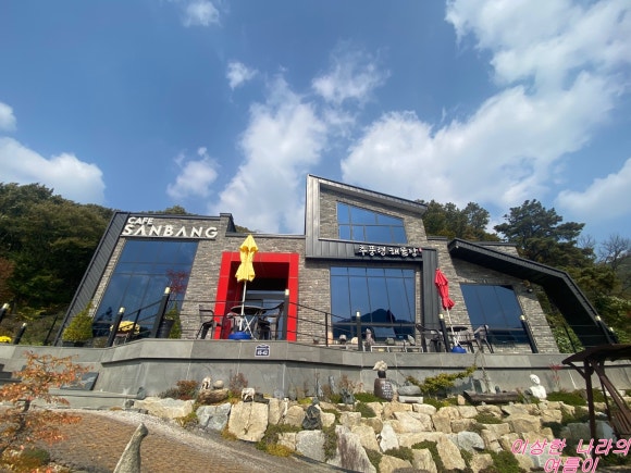 영동해물찜 이미지