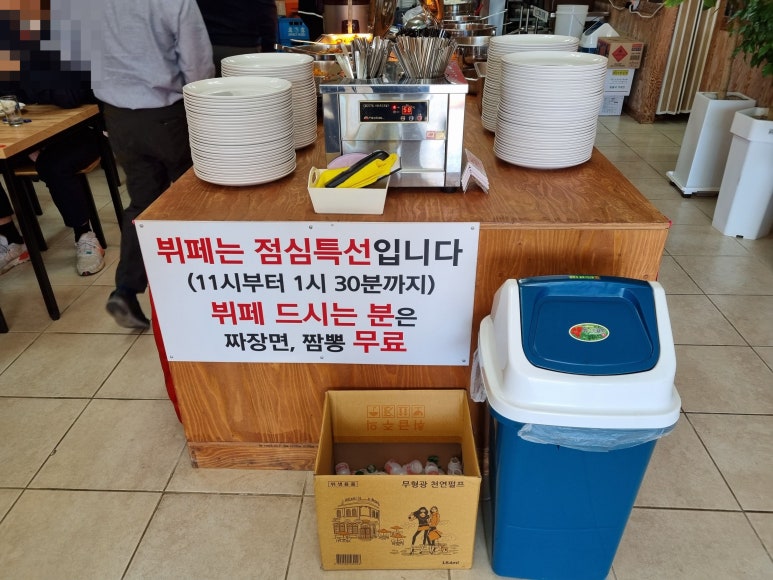 중화요리율촌 이미지
