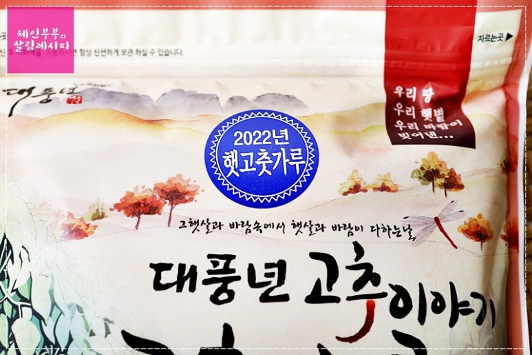대풍년영농조합법인 이미지