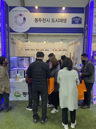 혁신도시산업 이미지