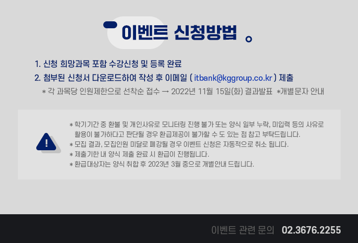케이지아이티뱅크 이미지