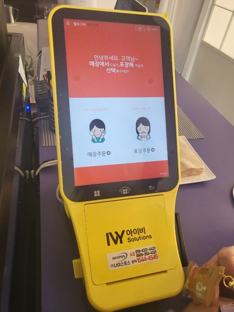 헬로그릭 이미지