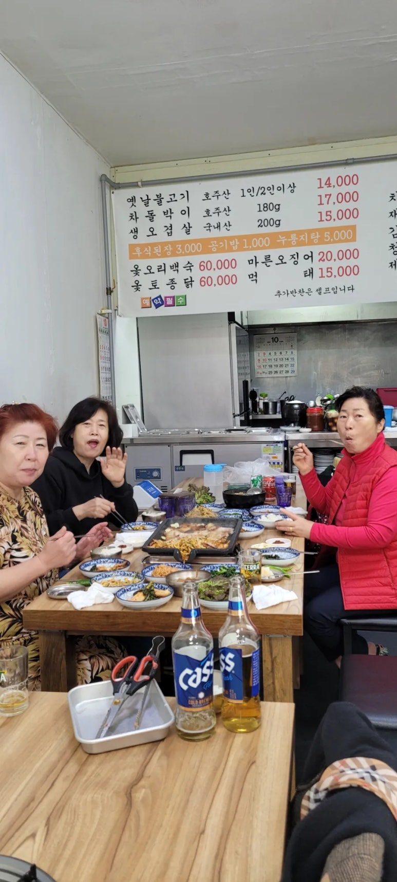 윤영네 옛날불고기 이미지