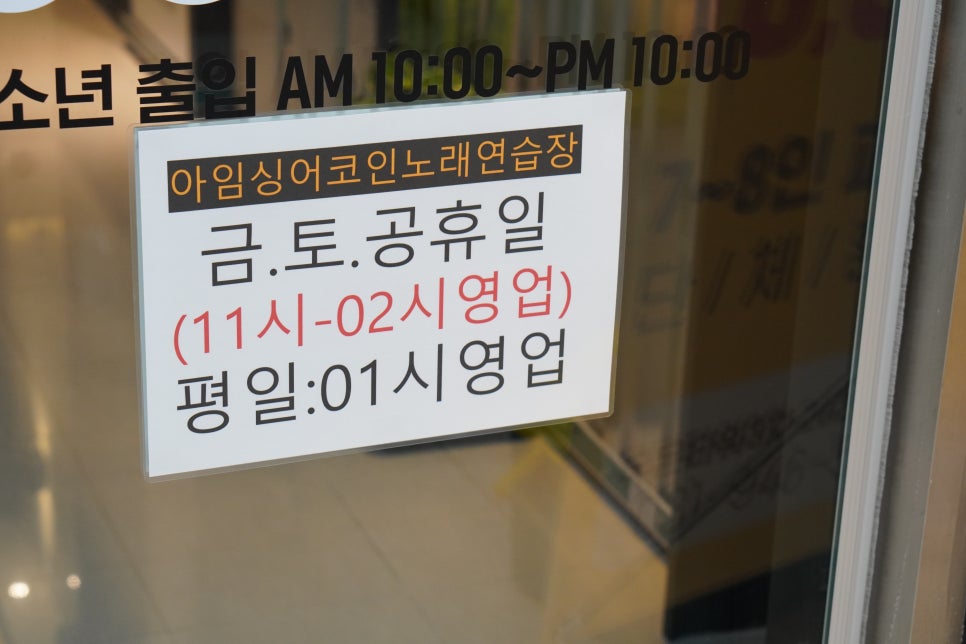 아임싱어 이미지