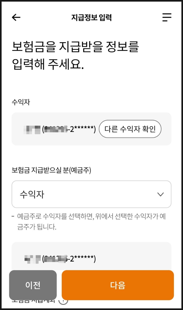 엠디모바일 이미지